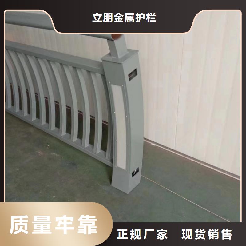 保质保量(立朋)【不锈钢复合管】桥梁防撞护栏厂家销售的是诚信