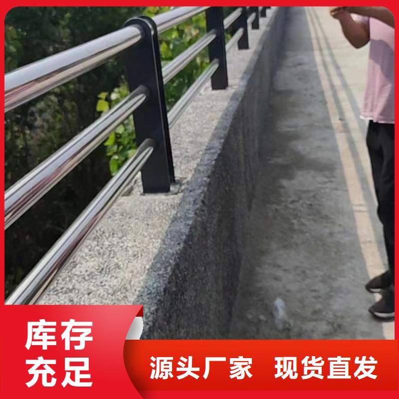 质检合格出厂《立朋》优质不锈钢复合管桥梁护栏的批发商