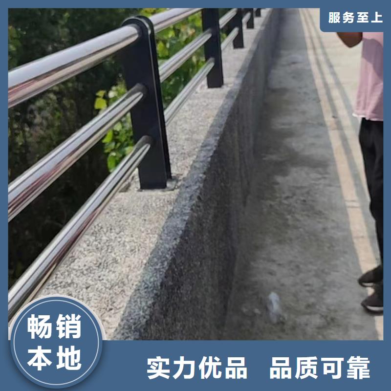 同城<立朋>不锈钢复合管桥梁护栏质量为本