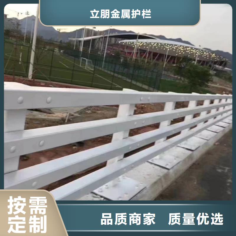 [立朋]厂家直销不锈钢复合管景观护栏、可定制