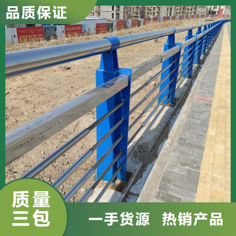 产地厂家直销【立朋】不锈钢复合管护栏规格尺寸