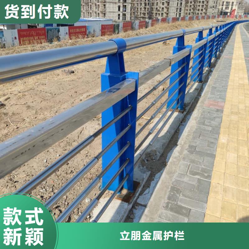【立朋】铝合金防撞护栏生产厂家-型号齐全