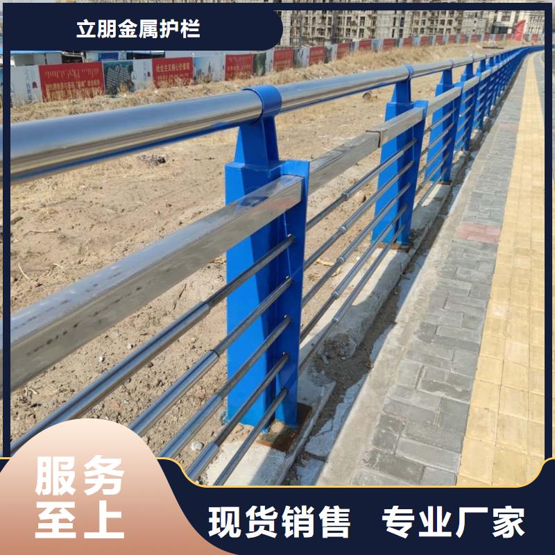 现货实拍【立朋】道路防撞护栏厂家品质可靠