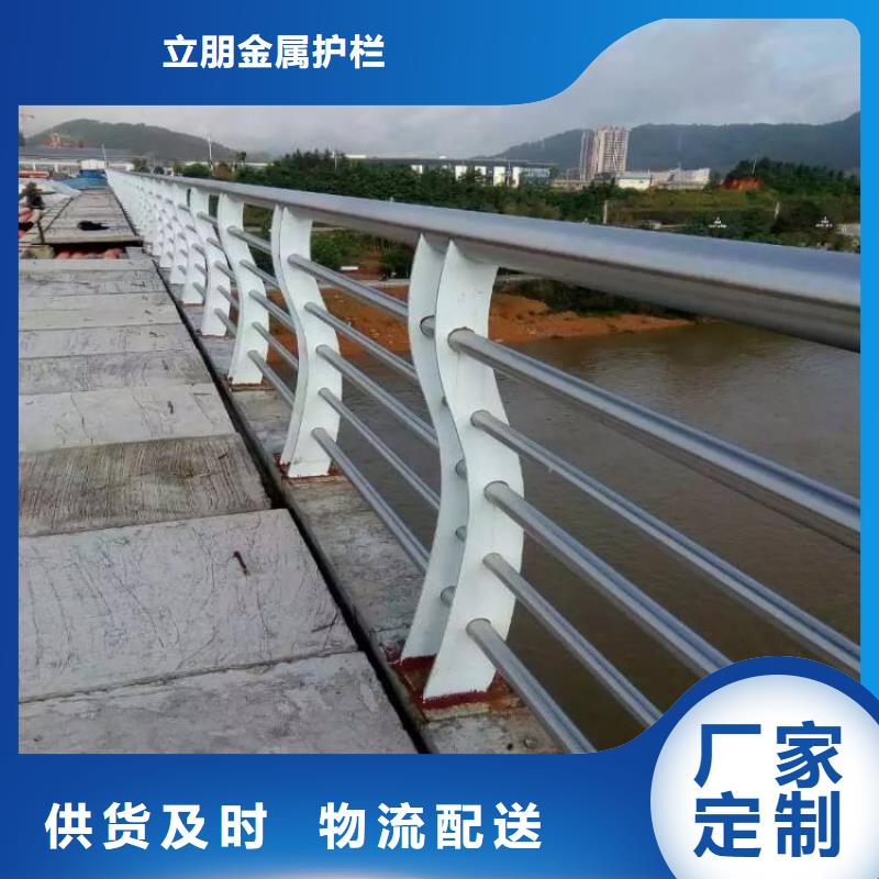 产地厂家直销【立朋】不锈钢复合管护栏规格尺寸