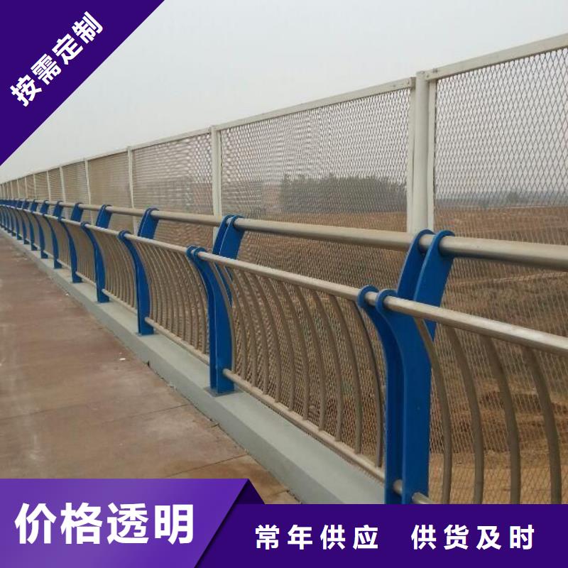 防撞护栏不锈钢复合管栏杆专业的生产厂家