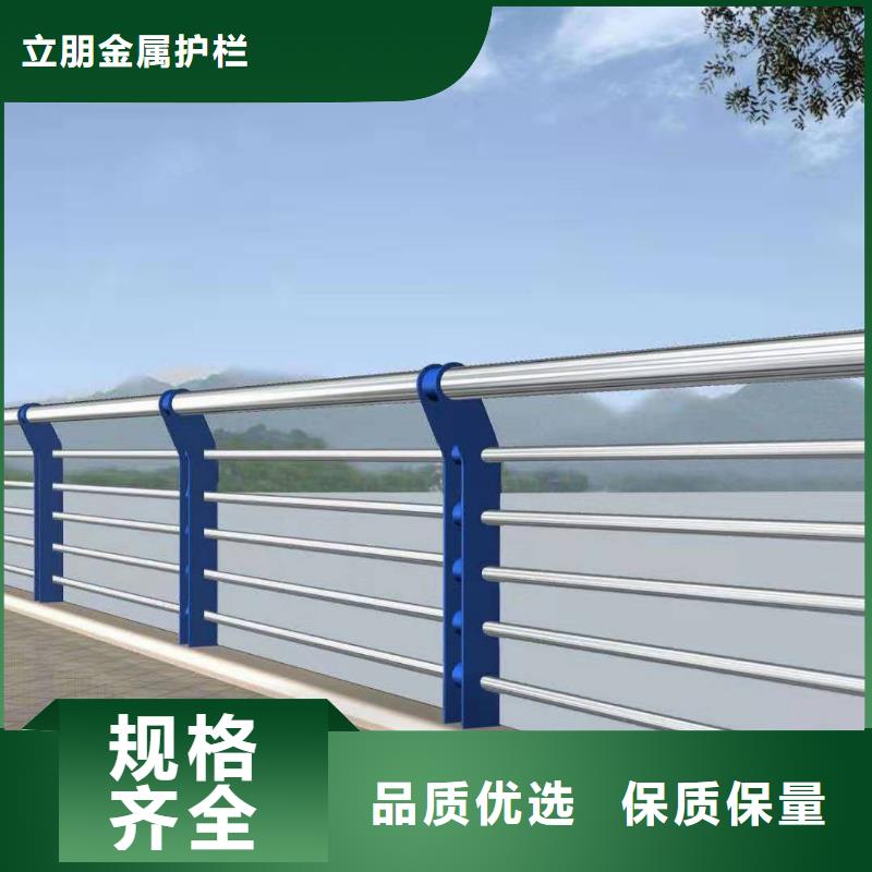 购买(立朋)生产桥梁防撞景观护栏的生产厂家