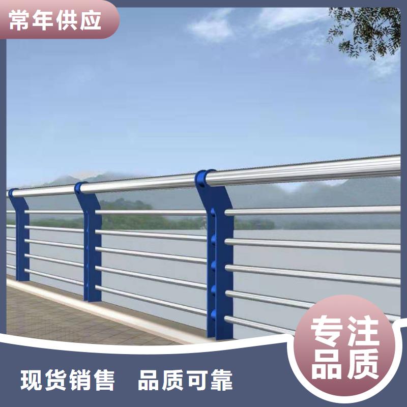 景观护栏,不锈钢复合管护栏品质保障价格合理