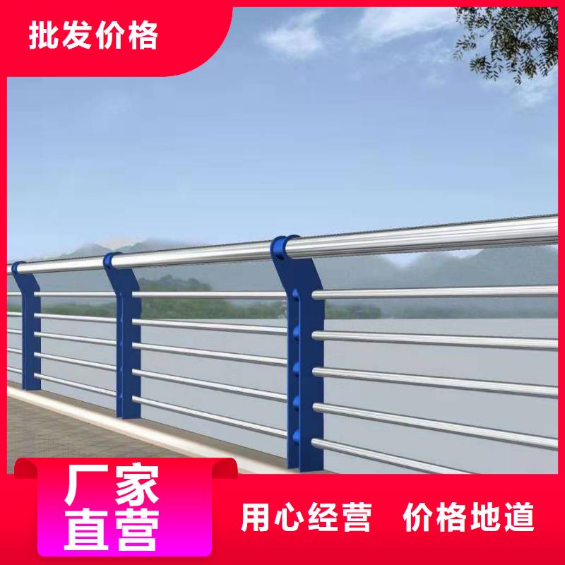 层层质检[立朋]304不锈钢复合管景观护栏安装