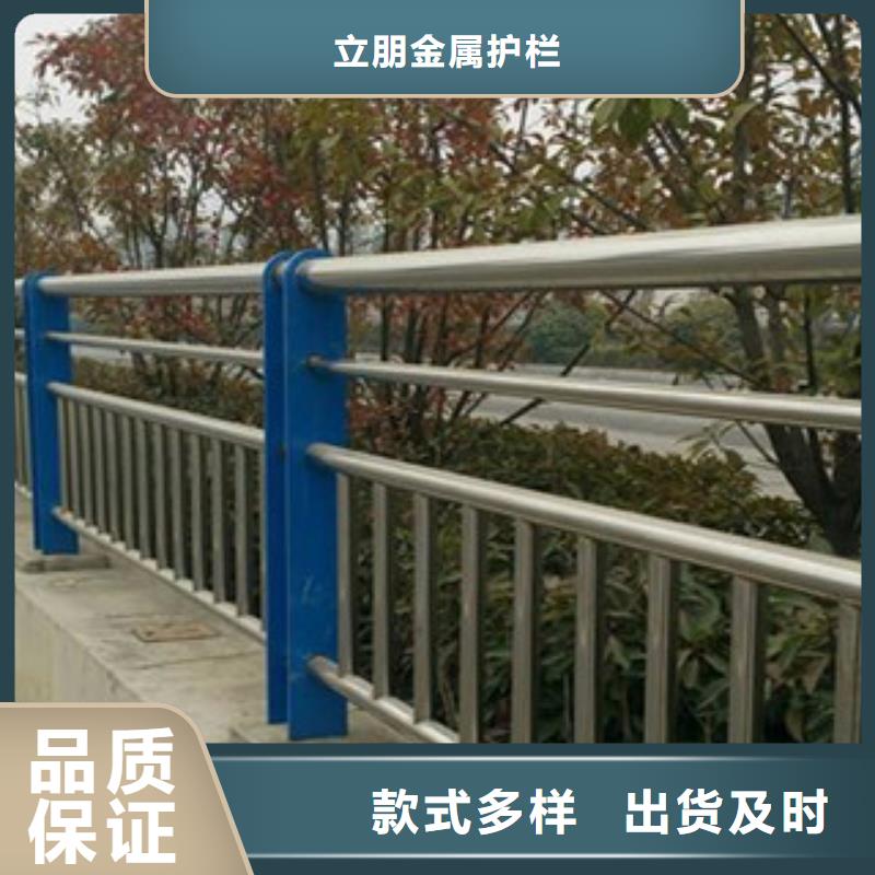 推荐：随到随提(立朋)304不锈钢复合管景观护栏