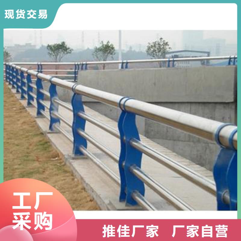 景观护栏【不锈钢复合管桥梁护栏厂家】满足您多种采购需求