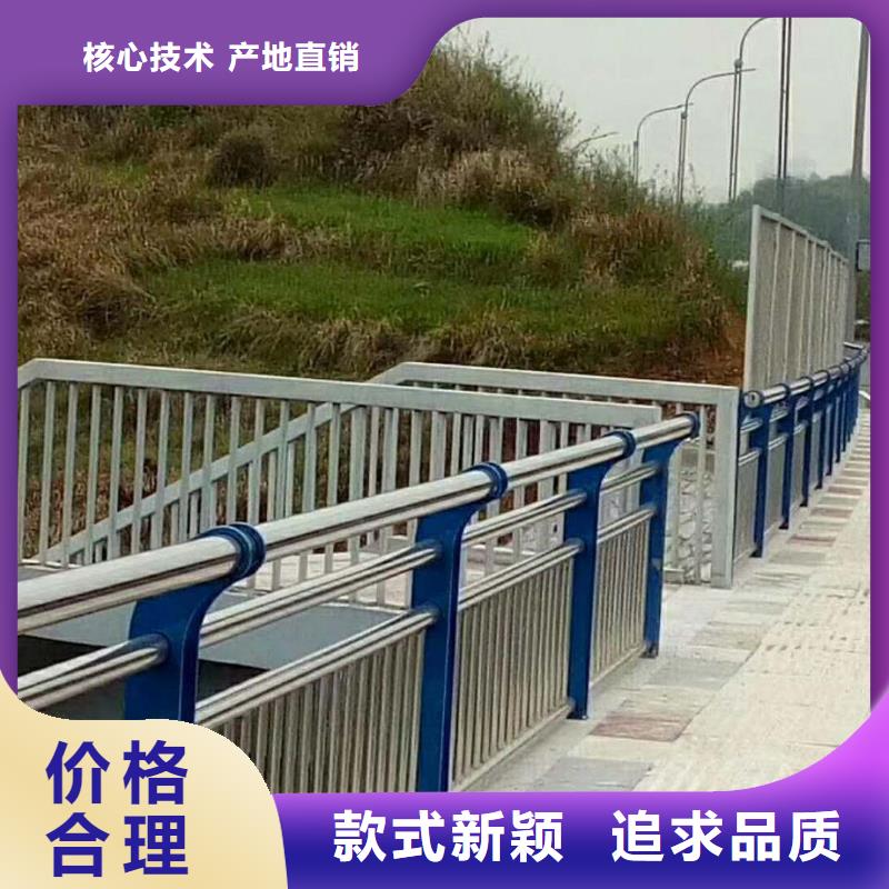 景观护栏,不锈钢复合管桥梁护栏好品质选我们