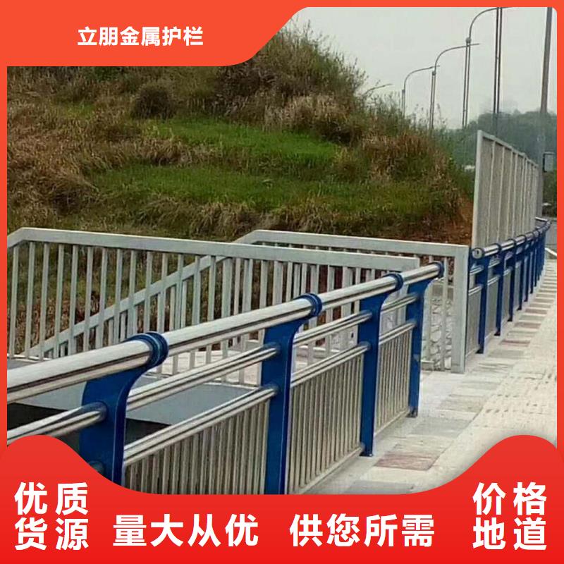 采购《立朋》桥梁景观护栏应用广泛