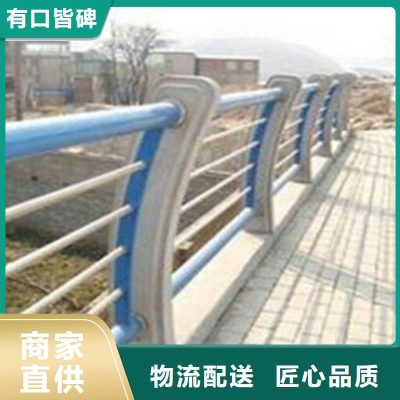 【惠州】优选不锈钢复合管护栏品牌厂家