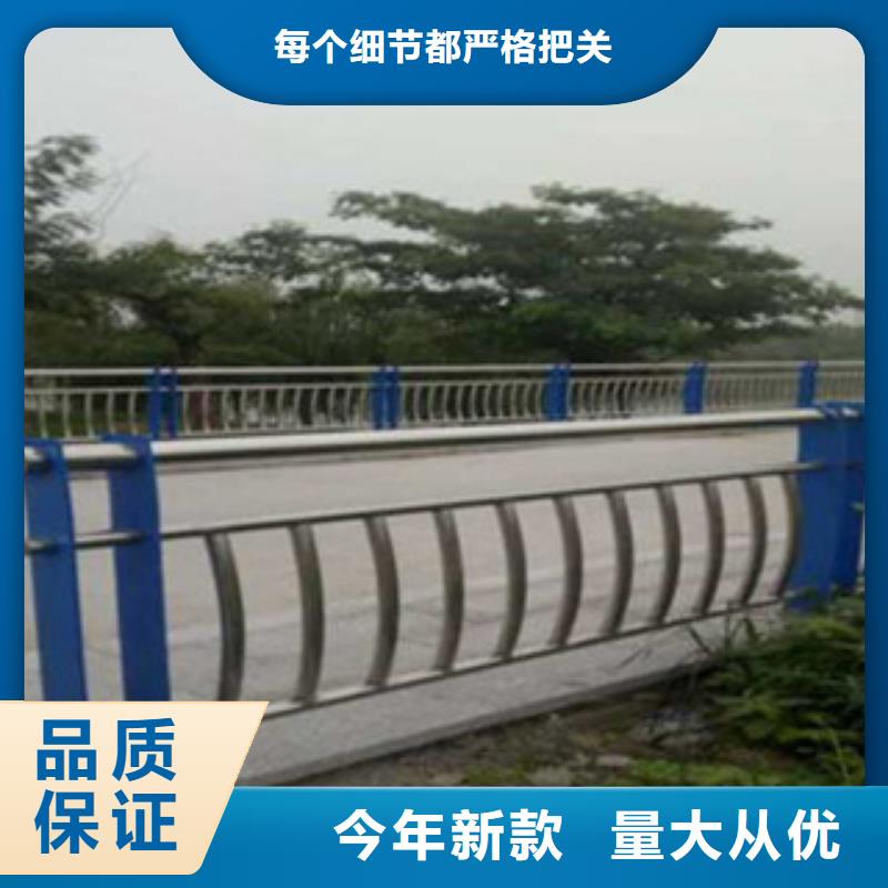不锈钢复合管桥梁护栏厂家-交货周期短