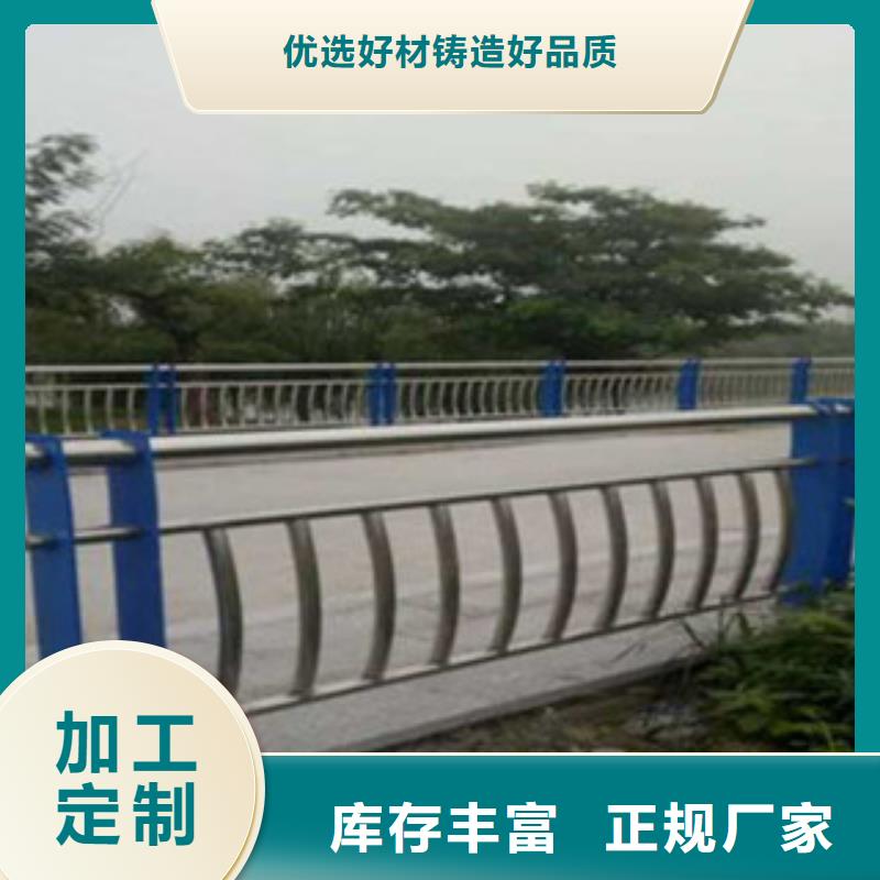 不锈钢复合管桥梁护栏q235防撞护栏品质无所畏惧