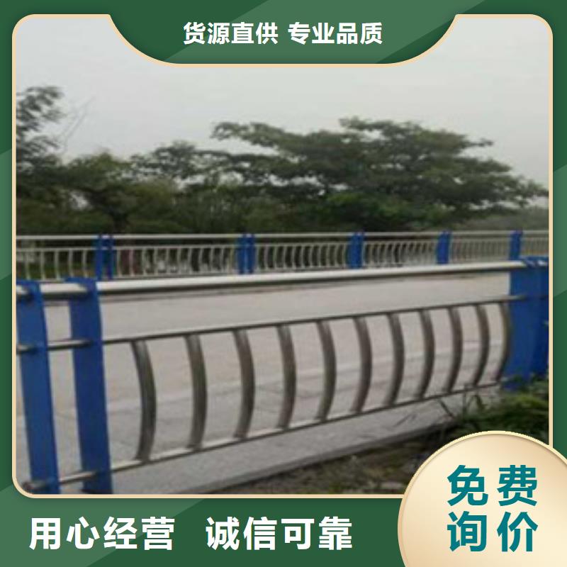 源头厂商【立朋】不锈钢复合管桥梁护栏足量供应