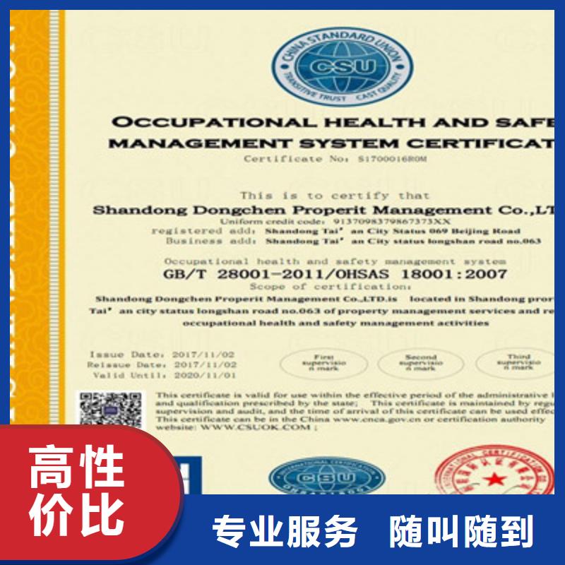 (咨询公司):ISO9001质量管理体系认证快速口碑商家-