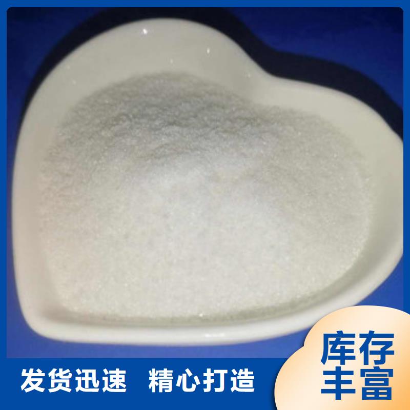 葡萄糖聚合氯化铝品质保障价格合理