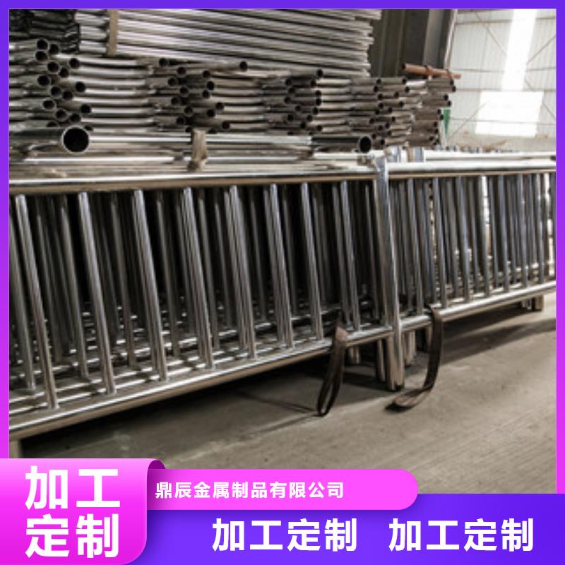 订购<鼎辰>【桥梁护栏】不锈钢复合管护栏支持加工定制