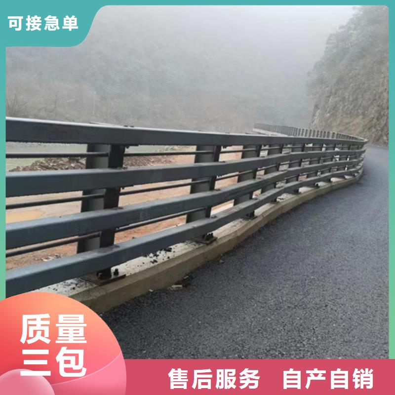 靖江诚信桥梁道路防撞栏杆-桥梁道路防撞栏杆质量有保障