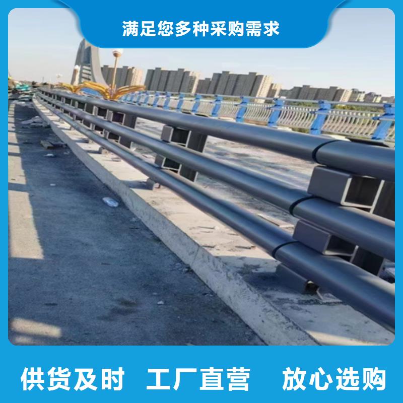 找北京现货室外不锈钢防护栏杆厂家选鼎辰金属制品有限公司