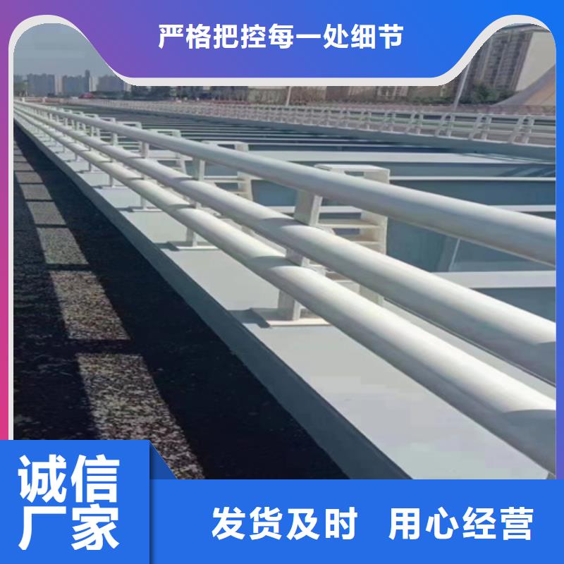 【朔州】当地喷塑金属桥梁河道栏杆实体厂家
