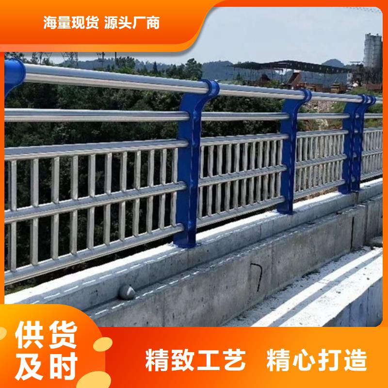 《娄底》优选不锈钢河道护栏-不锈钢河道护栏货源足
