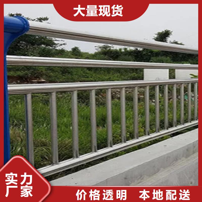 【朔州】当地喷塑金属桥梁河道栏杆实体厂家