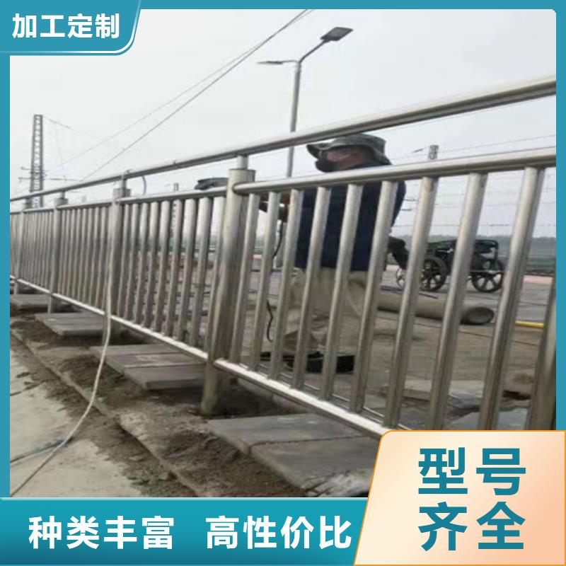 秦皇岛定制不锈钢人行道栏杆实力厂家