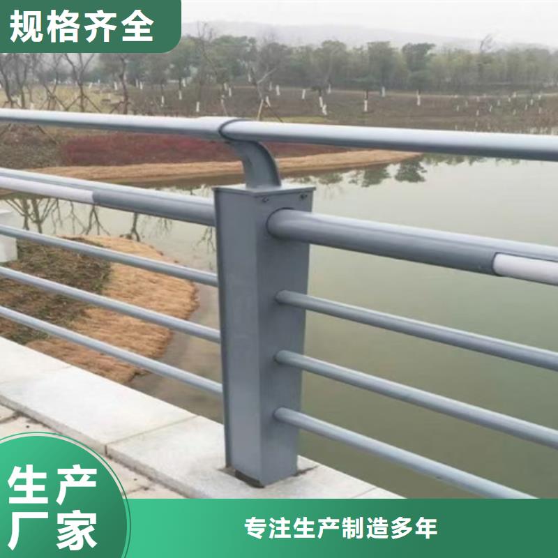 【厦门】直销不锈钢复合管河岸防护栏杆制造厂家