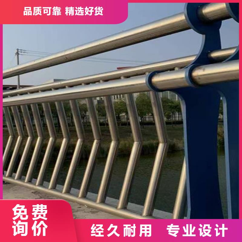 澳门批发专业销售桥梁304不锈钢护栏-省心