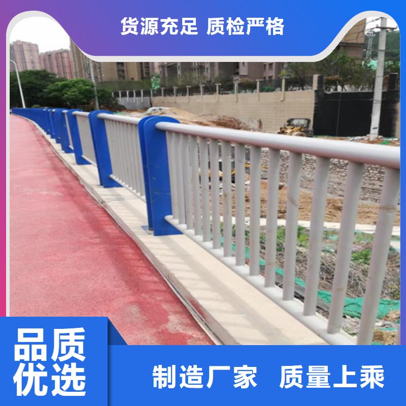 澳门批发专业销售桥梁304不锈钢护栏-省心
