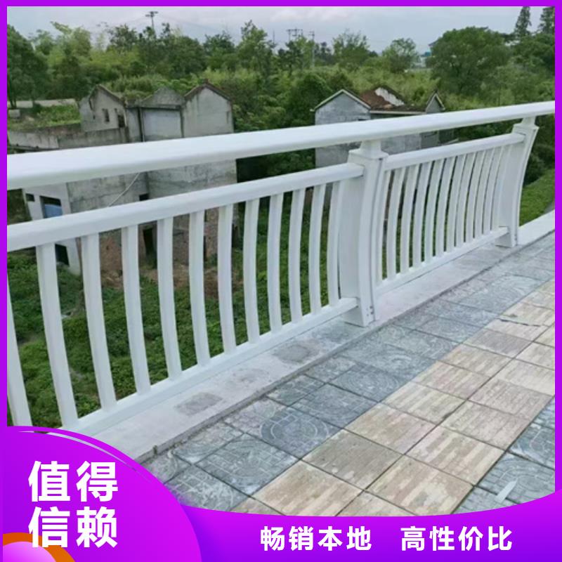 【宜春】定制桥梁道路防撞栏杆生产制造厂家