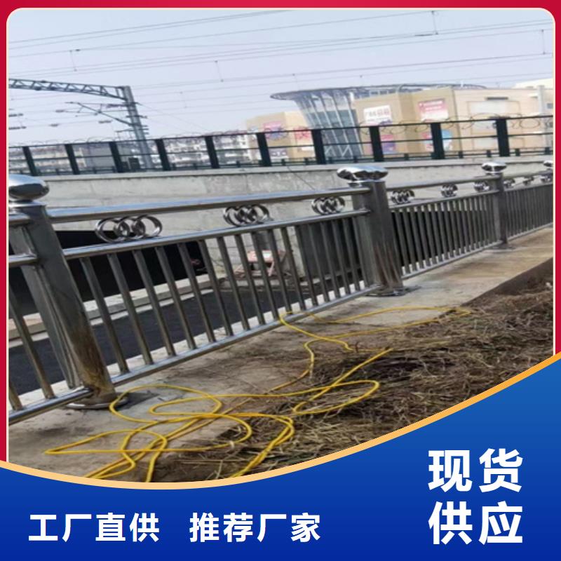 甘肃本土不锈钢河道护栏、不锈钢河道护栏厂家-欢迎新老客户来电咨询