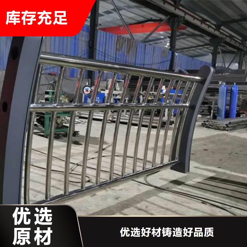 优质的阳江购买桥梁304不锈钢护栏生产厂家