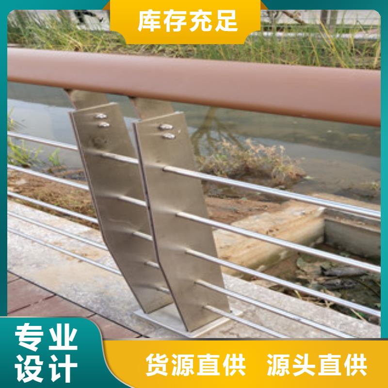 《娄底》优选不锈钢河道护栏-不锈钢河道护栏货源足