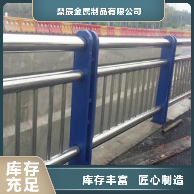 2023专业定制#牡丹江找不锈钢人行道栏杆公司#欢迎咨询