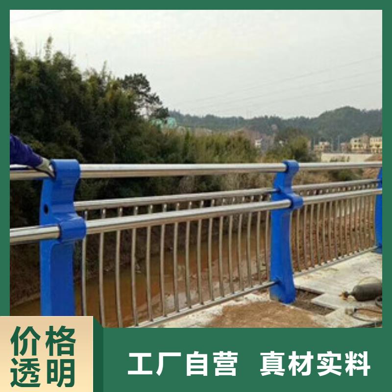 #静电喷塑金属桥梁河道栏杆#-生产厂家