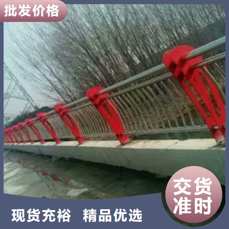 #静电喷塑金属桥梁河道栏杆#-生产厂家