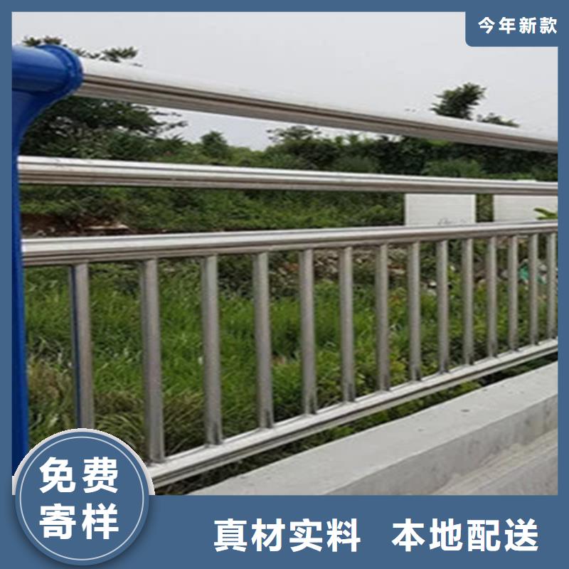 【桥梁2碳钢防撞护栏产地采购】-当地(鼎辰)