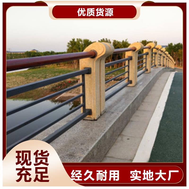 【 桥梁护栏碳钢防撞护栏用心做产品】-订购《鼎辰》