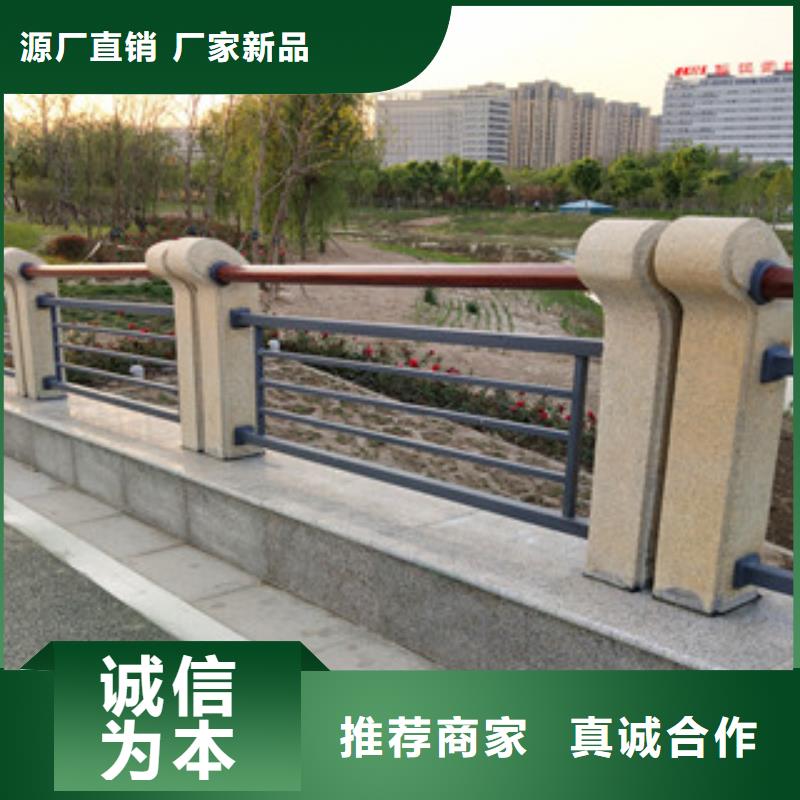 购买<鼎辰>桥梁护栏_201不锈钢复合管护栏品质不将就