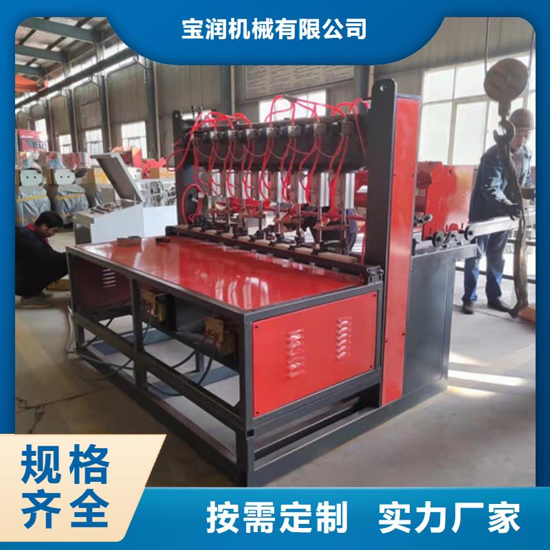 钢筋焊网机（排焊机）焊接6-8钢筋- 当地 现货直发-产品资讯