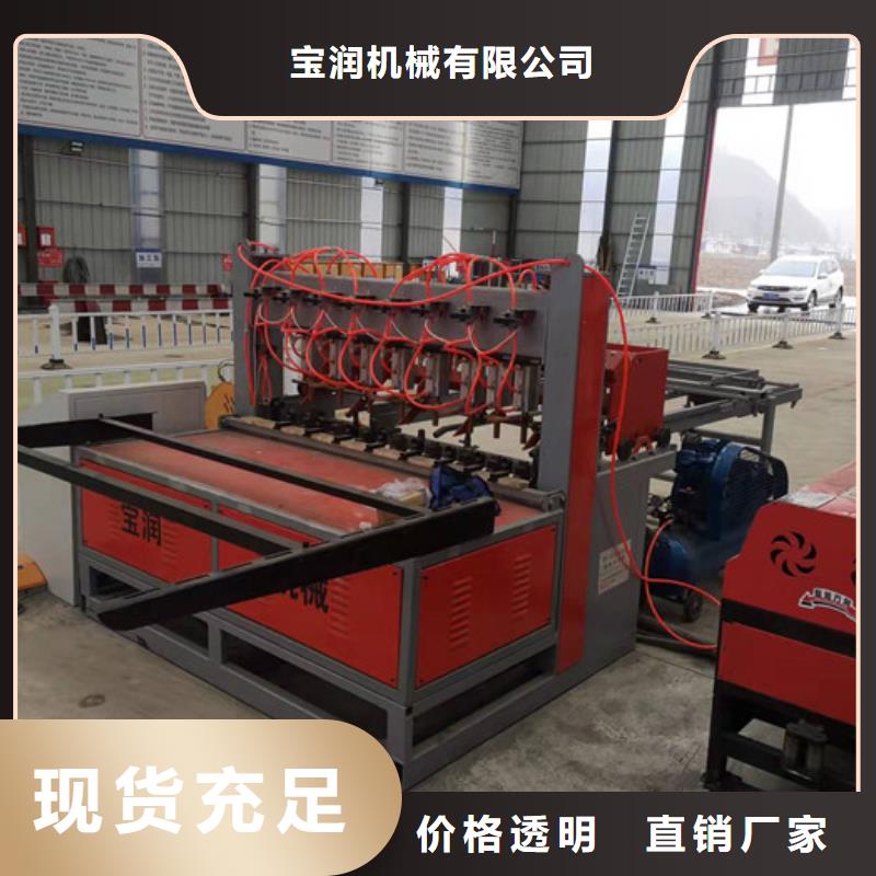 钢筋焊网机（排焊机）焊接6-8钢筋- 当地 现货直发-产品资讯