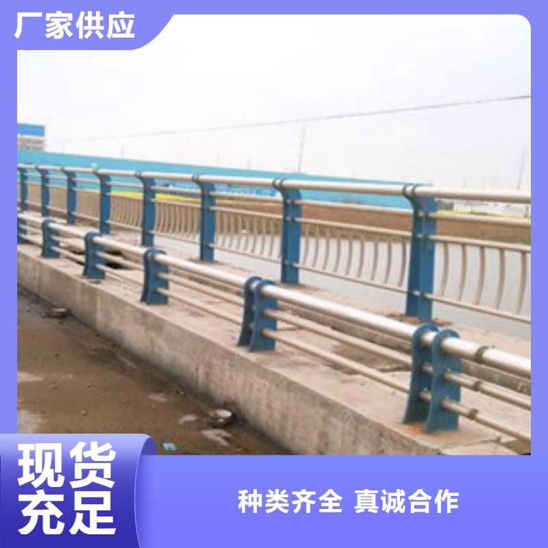 有实力有经验(亮洁)不锈钢复合管护栏桥梁不锈钢护栏推荐商家