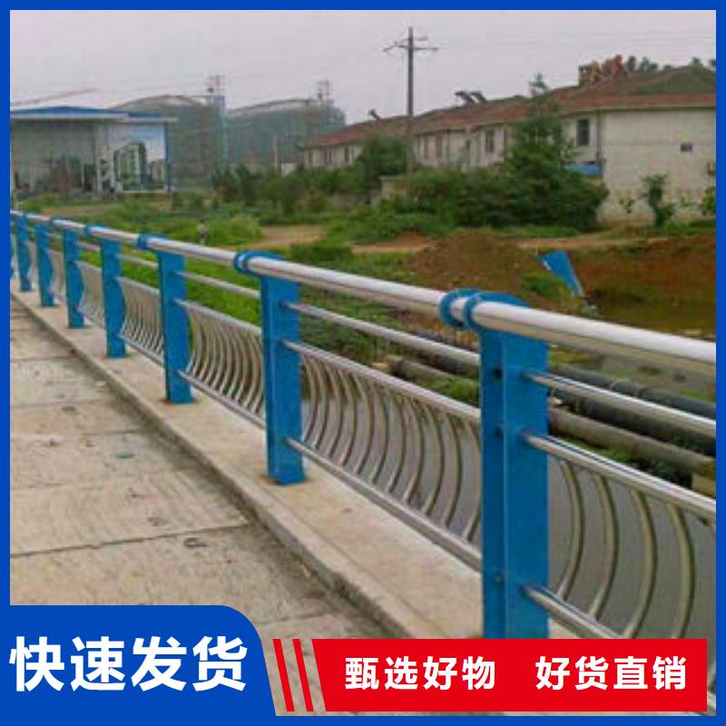 亮洁不锈钢复合管护栏不锈钢复合管种类丰富、标准工艺-[本地]厂家