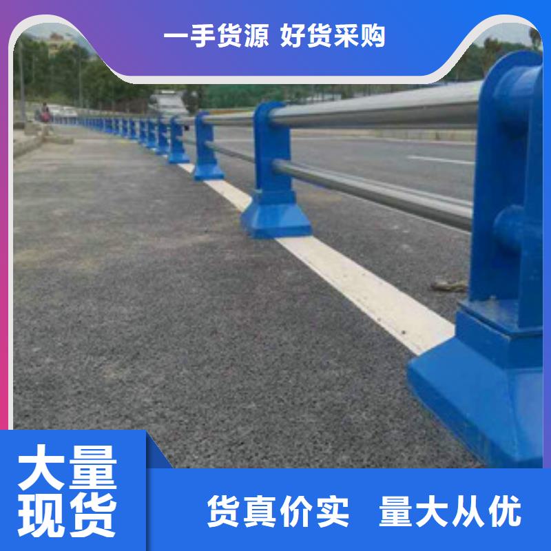 一个起售[亮洁]桥梁护栏-不锈钢复合管护栏质量层层把关