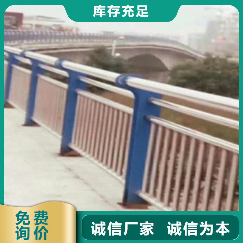 桥梁立柱碳素钢喷塑护栏一个起售