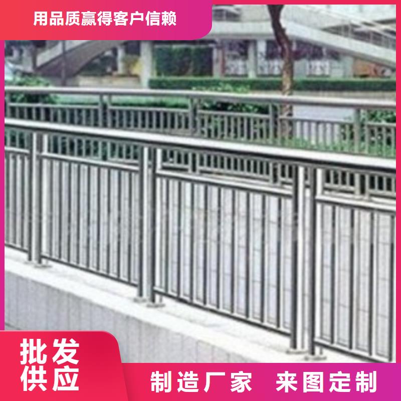 桥梁立柱碳素钢喷塑护栏一个起售
