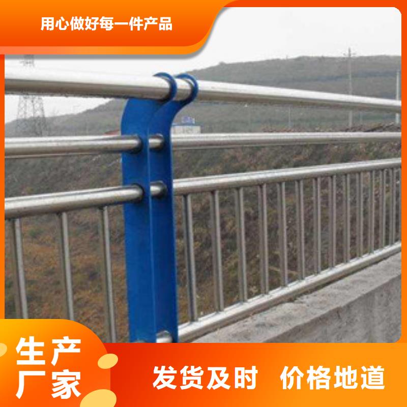 品质保障售后无忧[亮洁]栏杆桥梁不锈钢护栏信誉有保证
